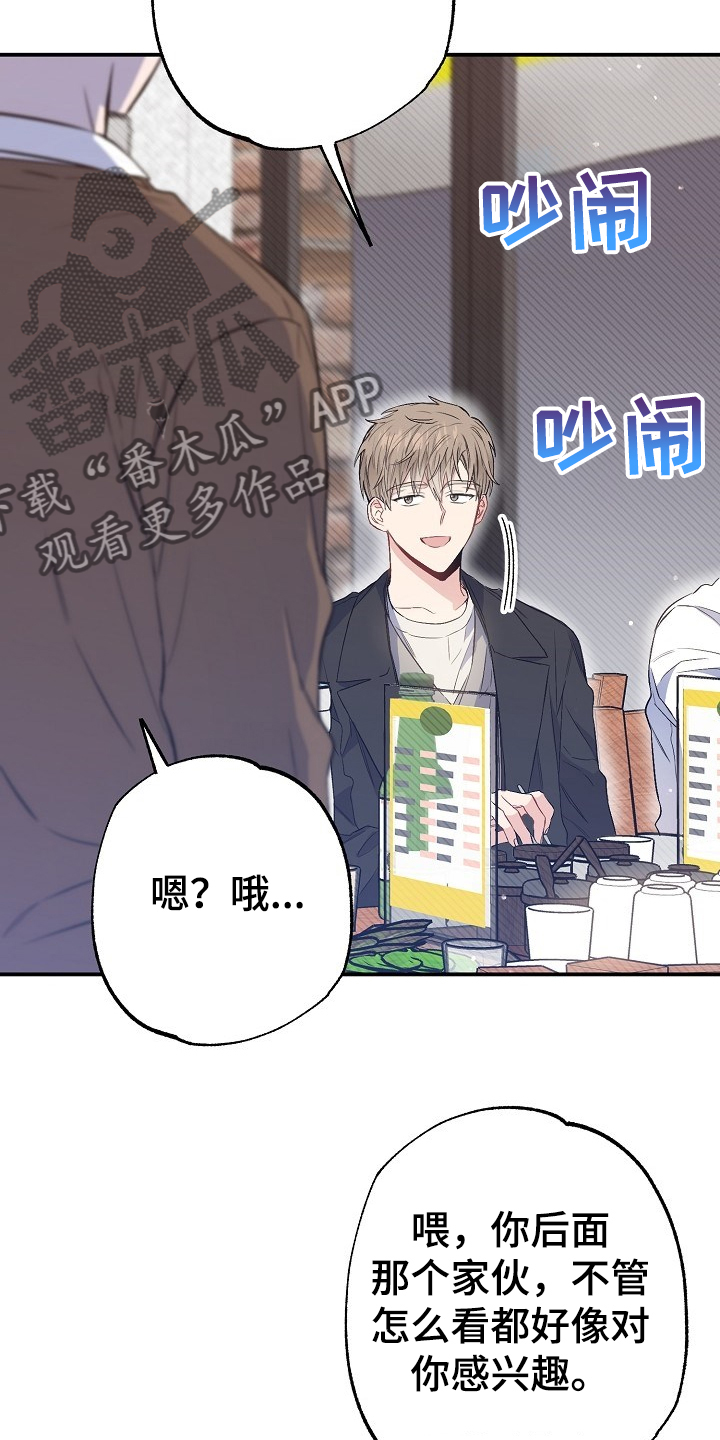 第74话8