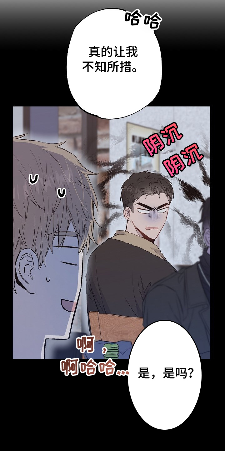 第74话10