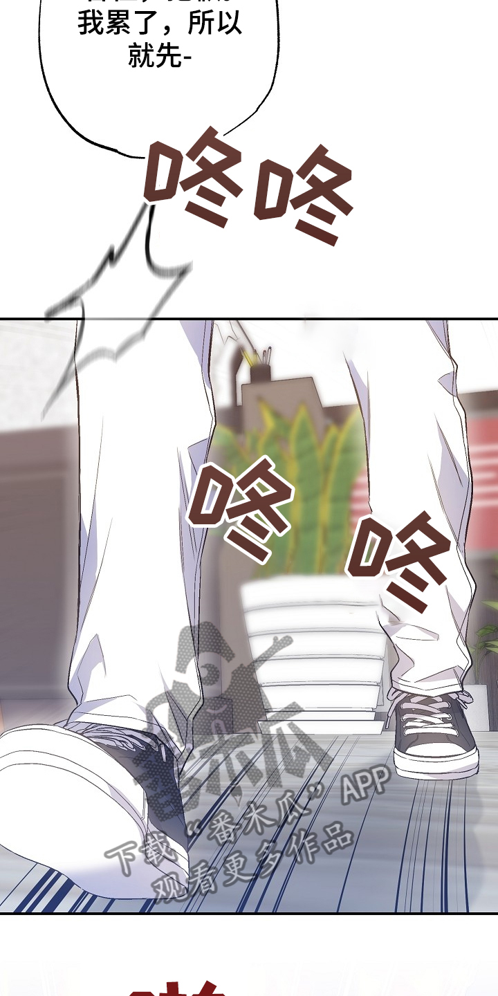 第74话14