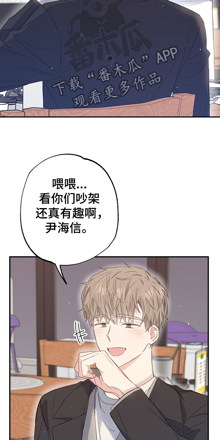 第74话33