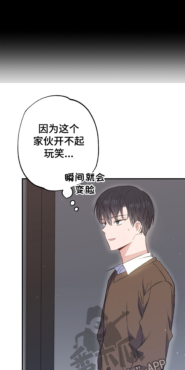 第74话11