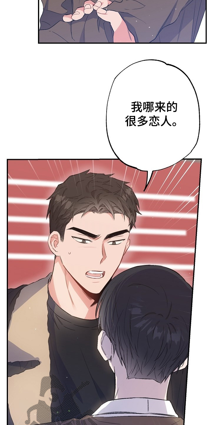 第74话4