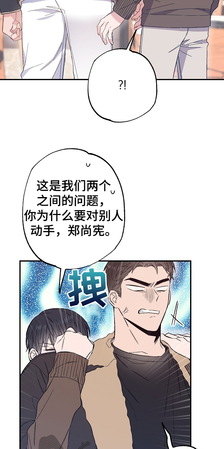 第74话36
