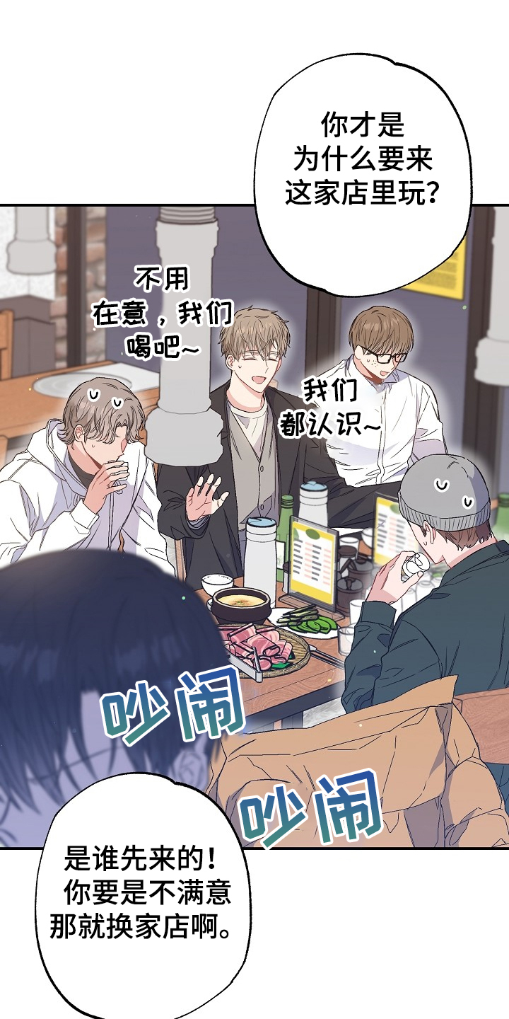 第74话28