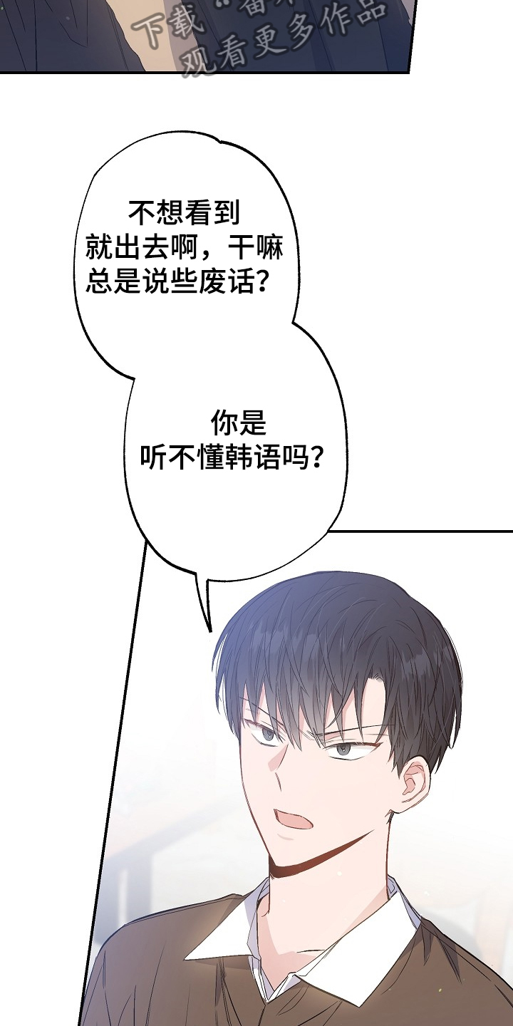 第74话30