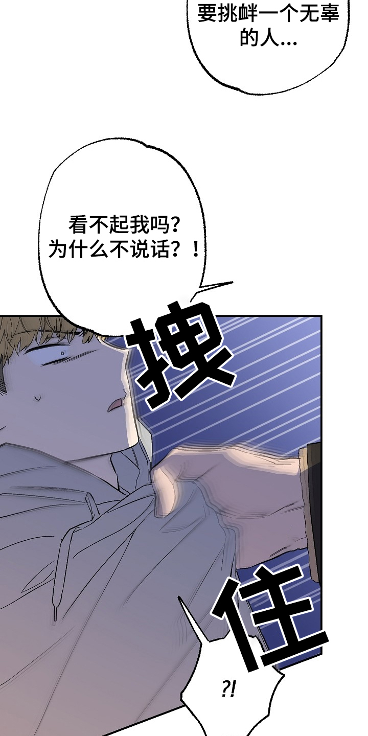 第74话21
