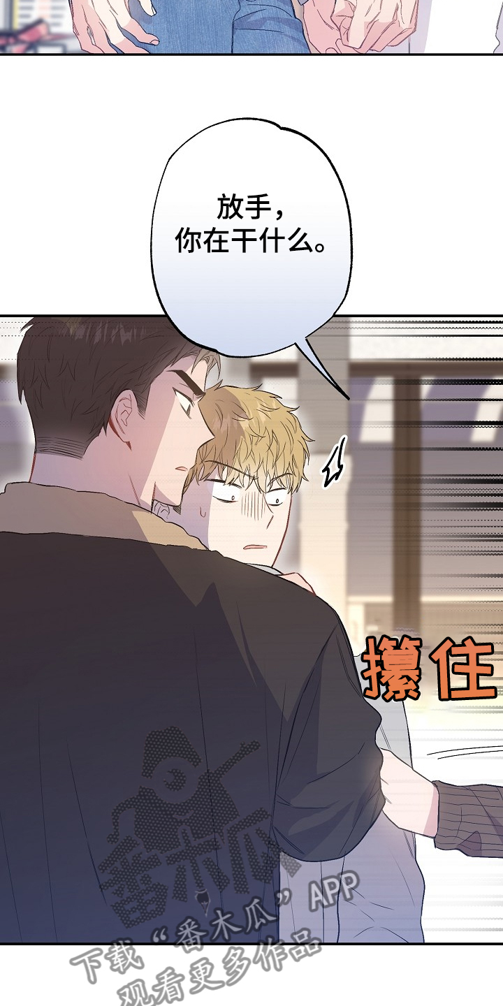 第74话23