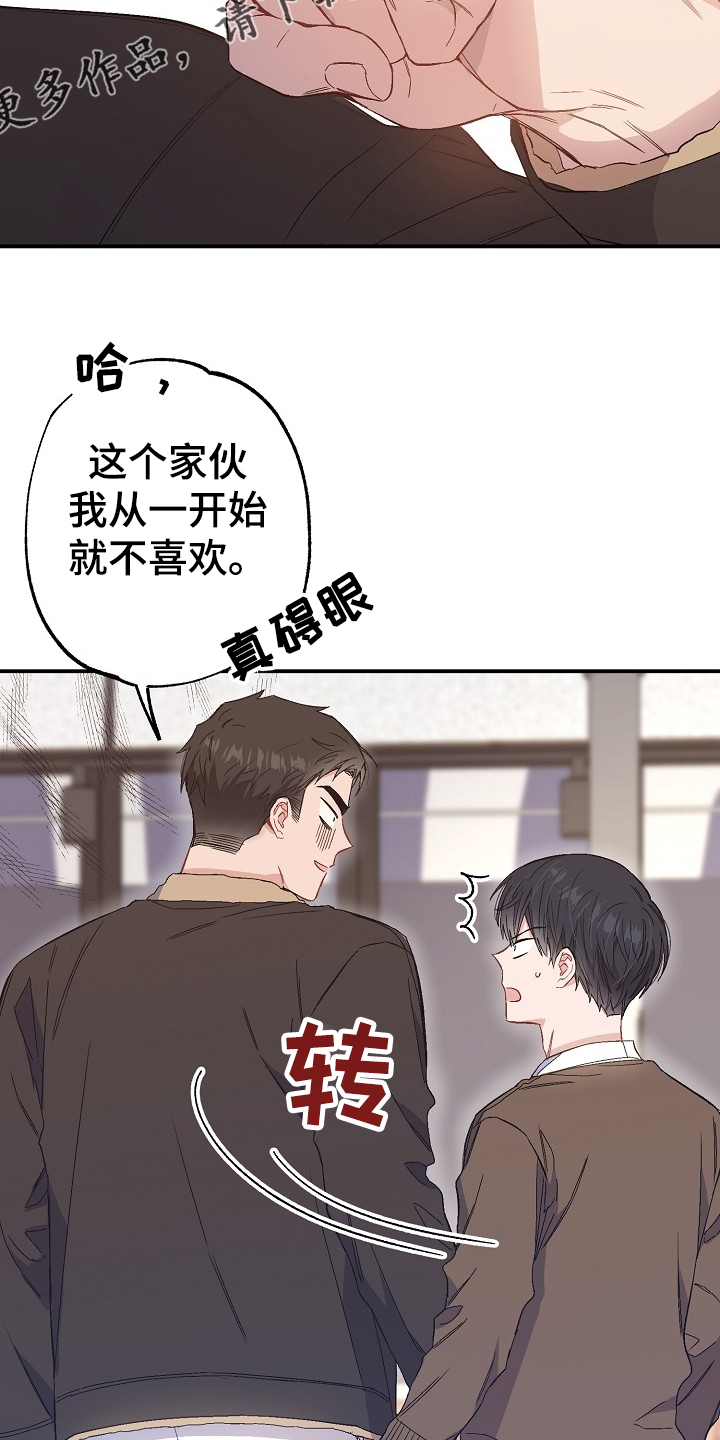 第74话35