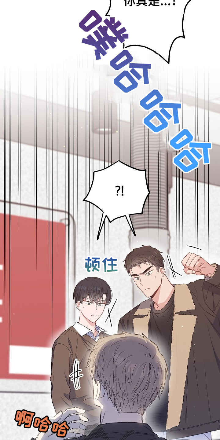 第74话32
