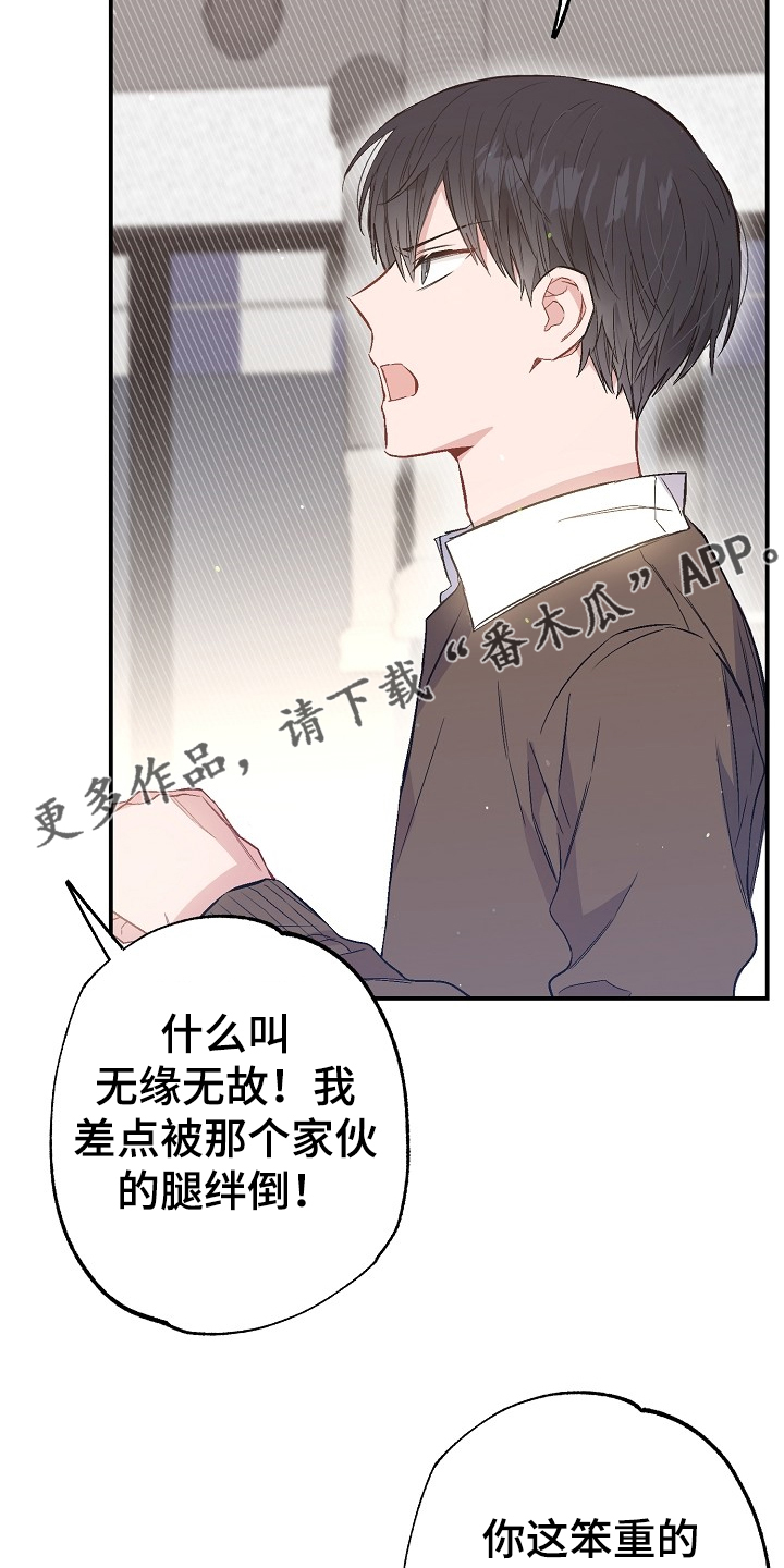 第74话26