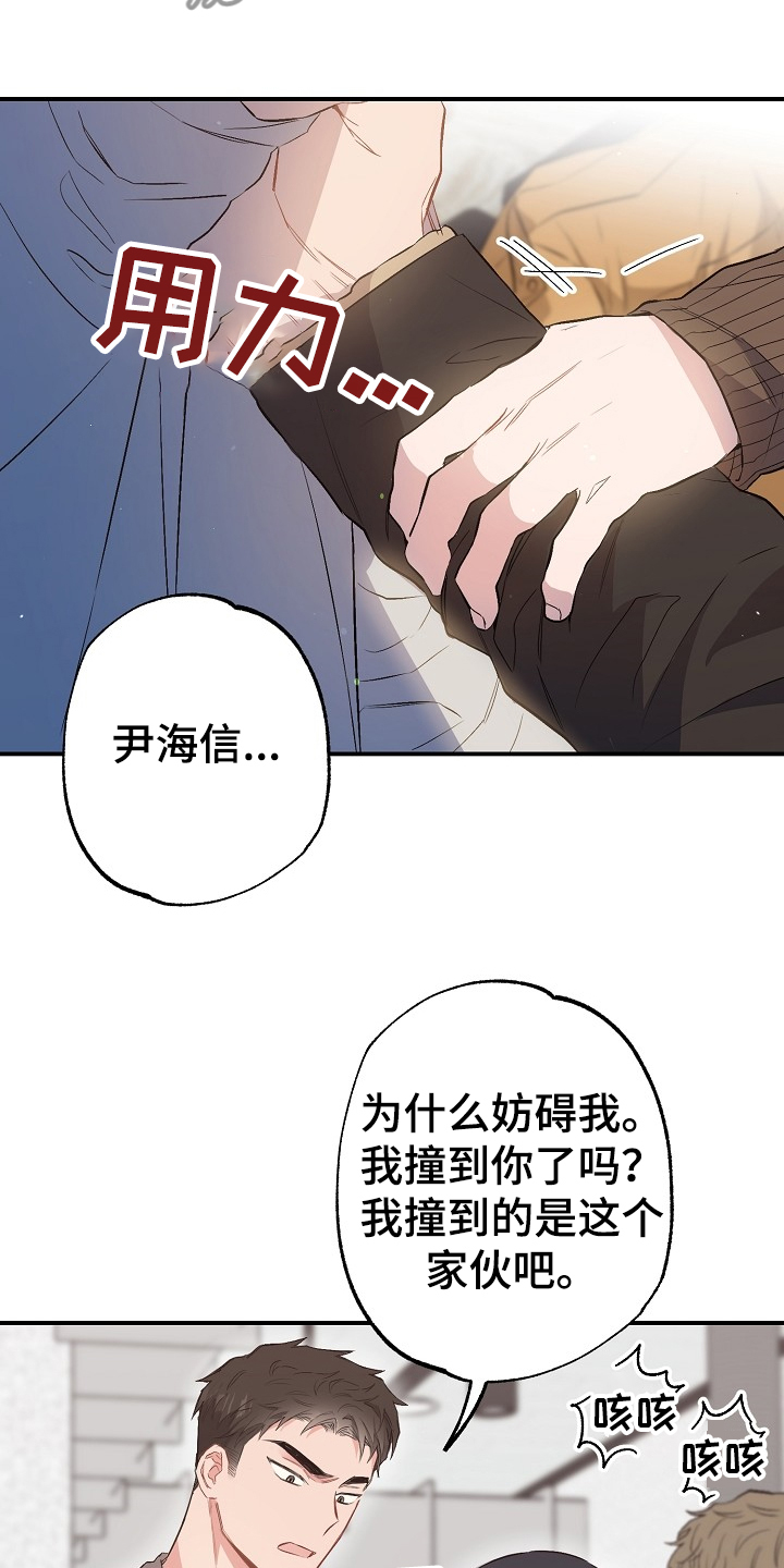 第74话24