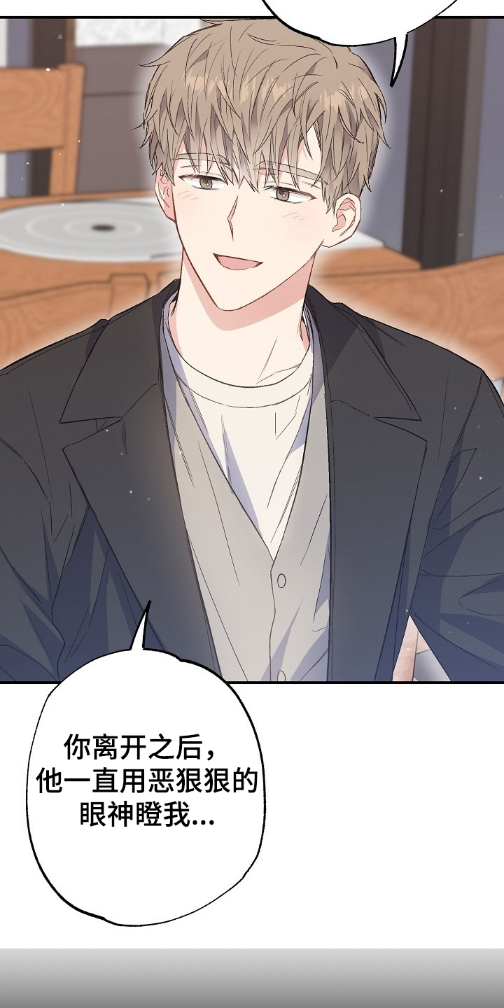 第74话9