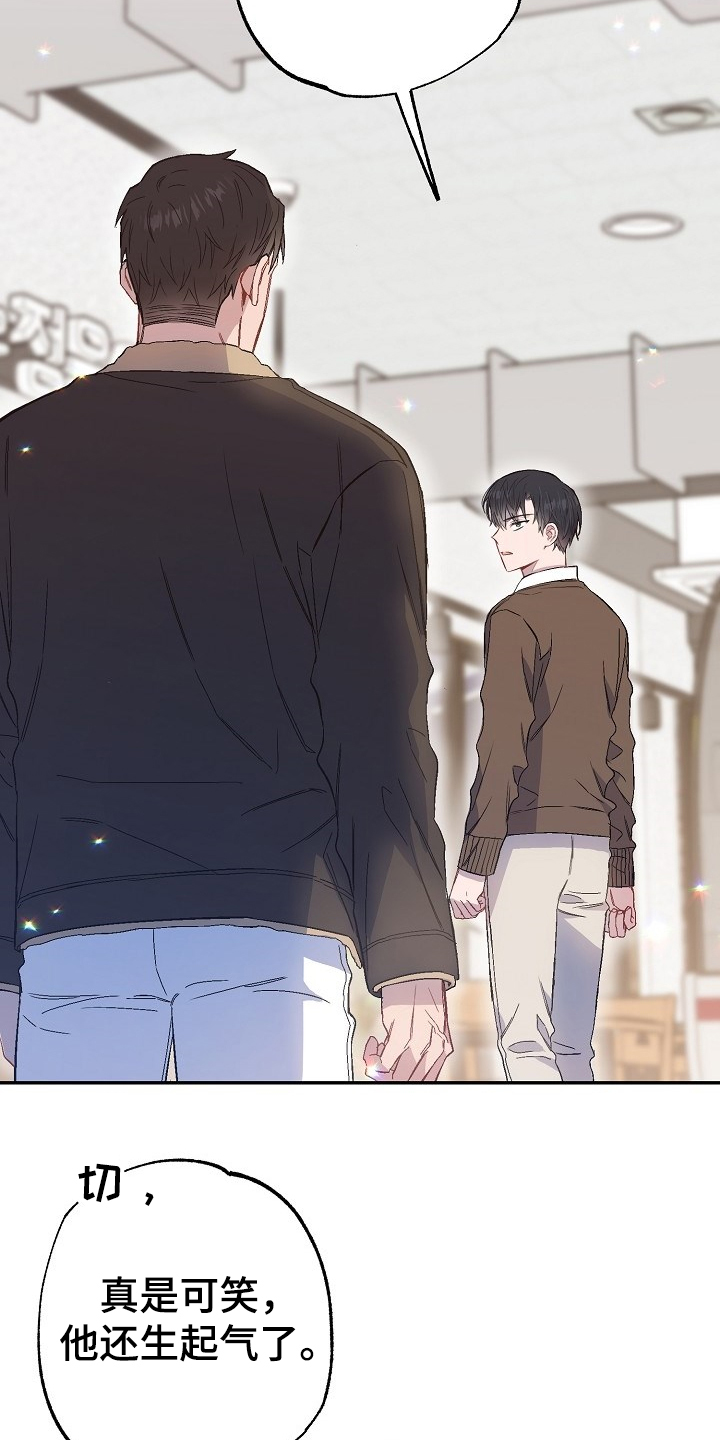 第74话6