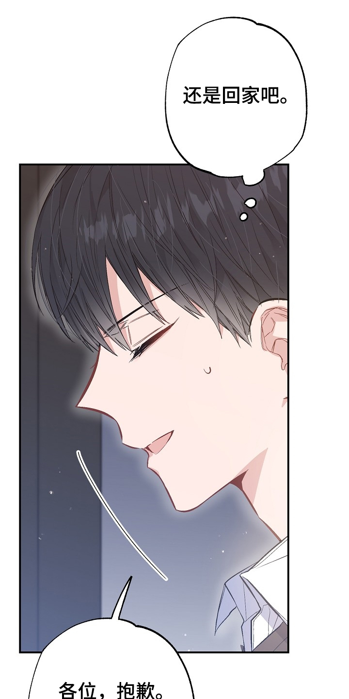 第74话13