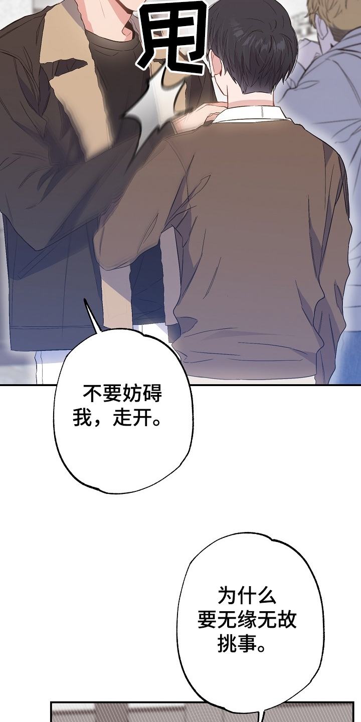 第74话25