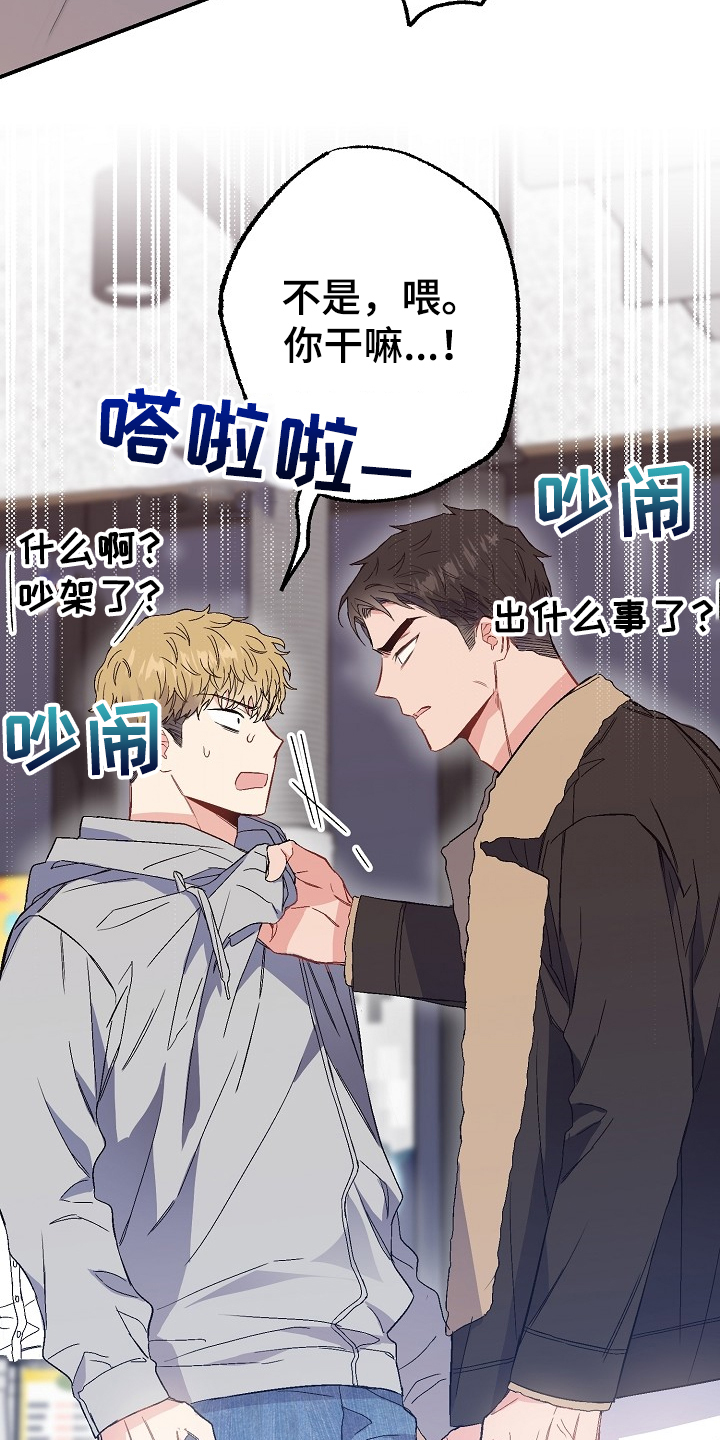 第74话22
