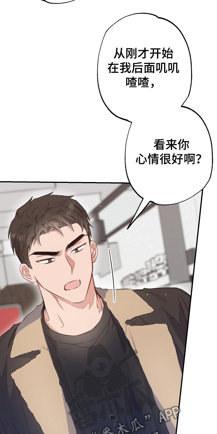 第74话29