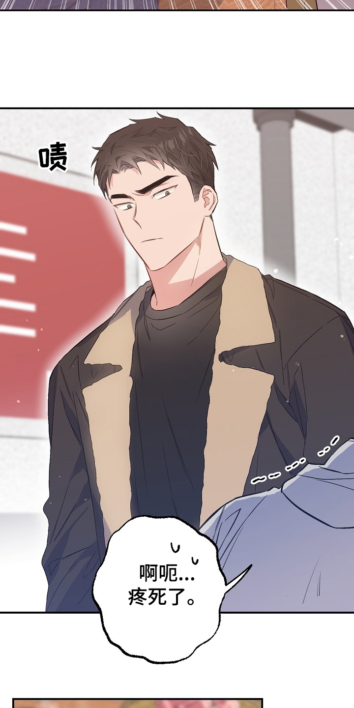 第74话16