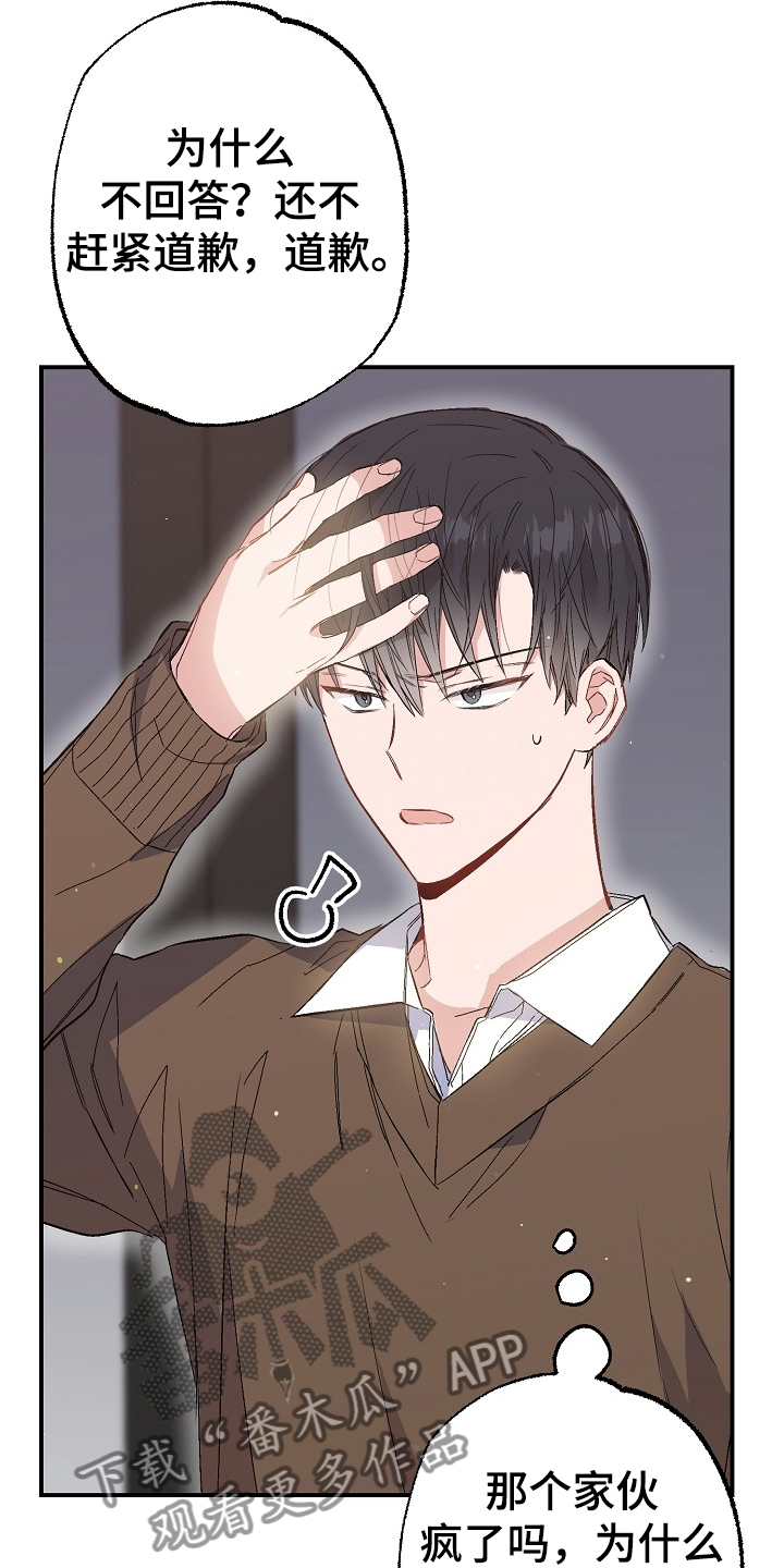 第74话20
