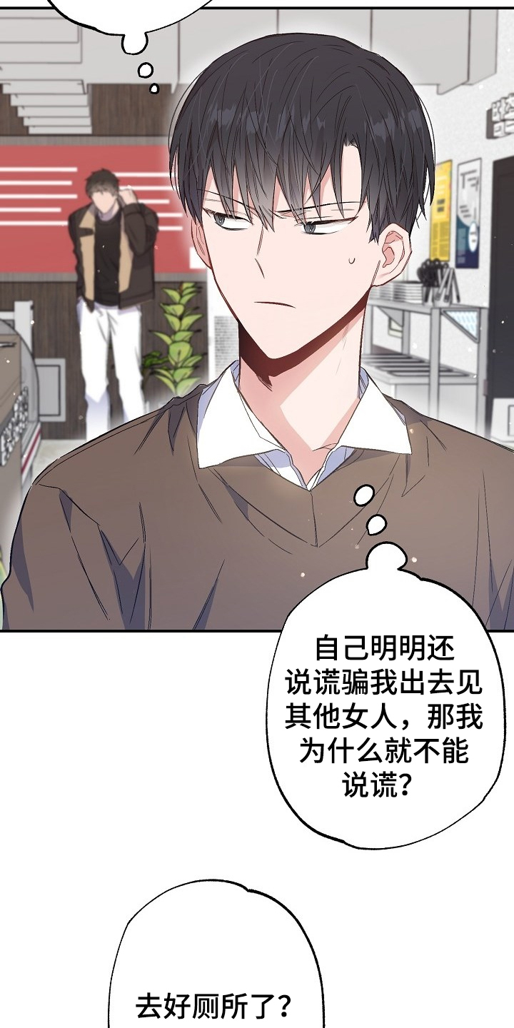 第74话7