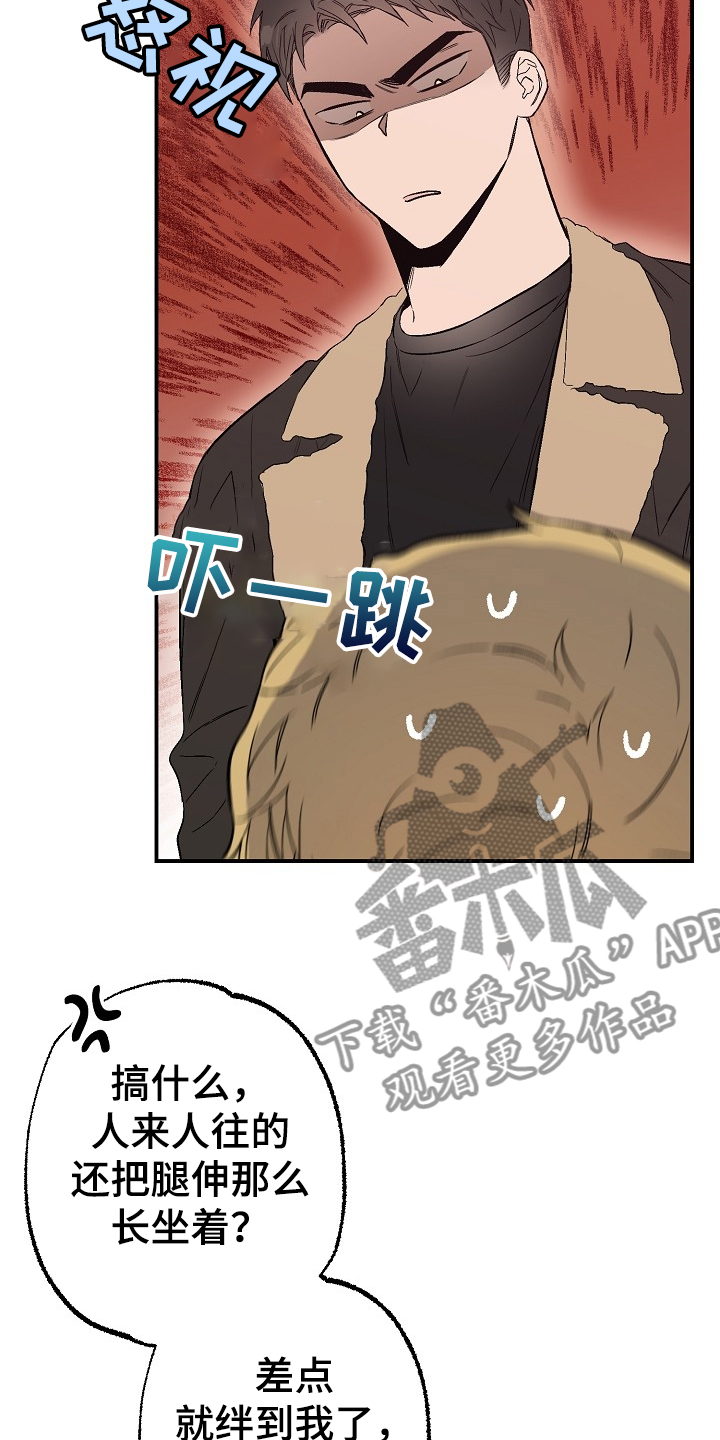 第74话18