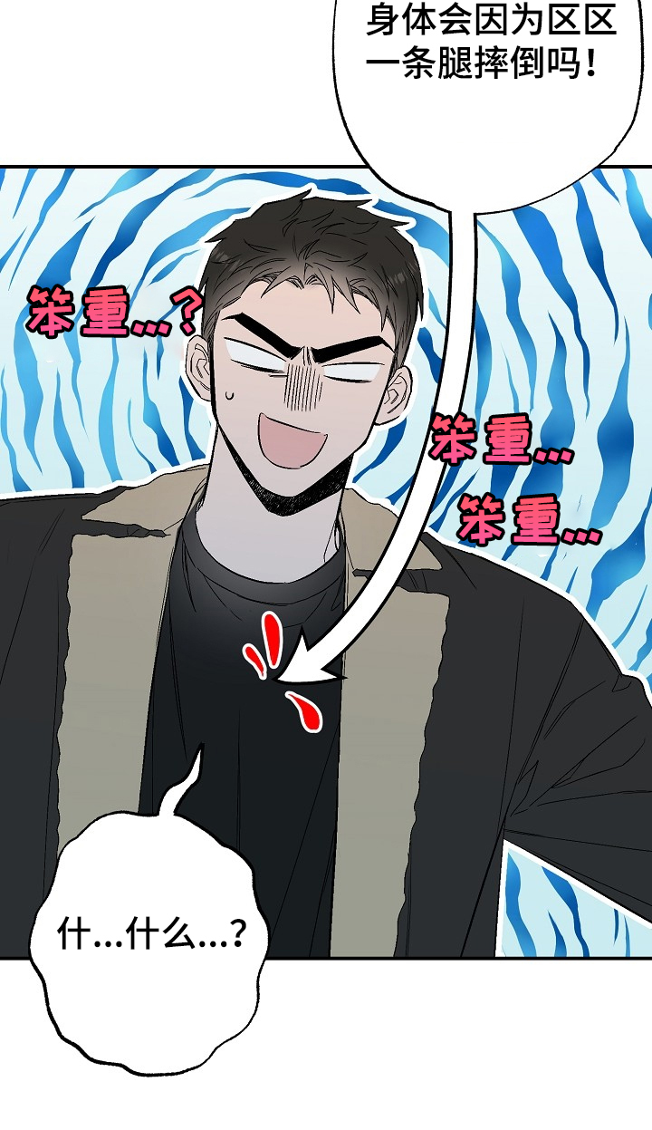第74话27