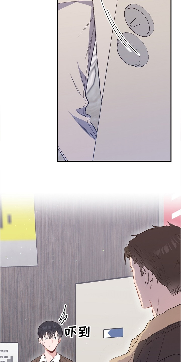 第73话13