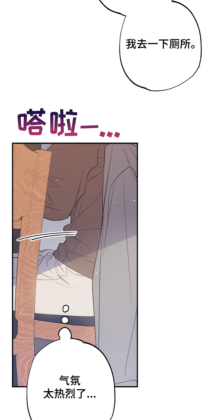 第73话7