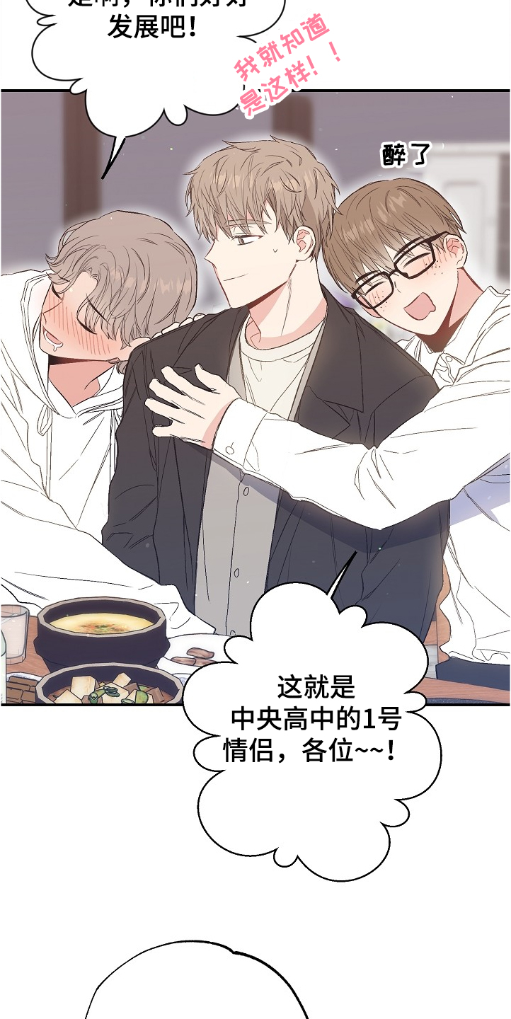 第73话5