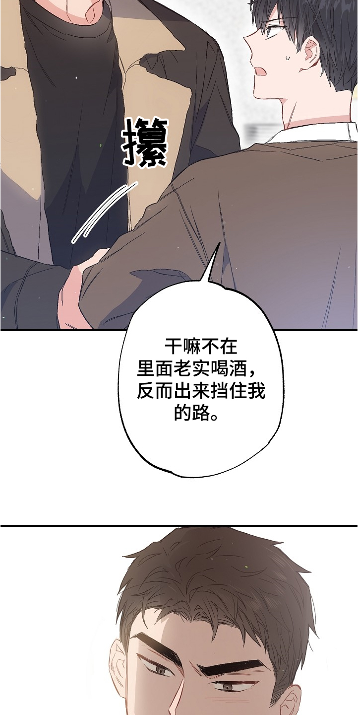 第73话16