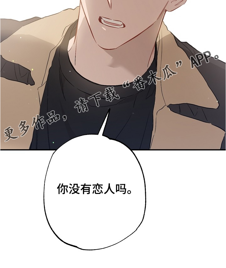 第73话17