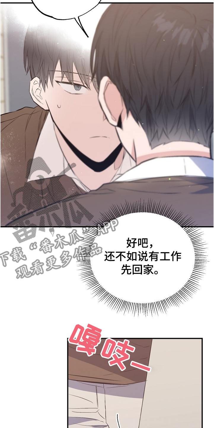 第73话12
