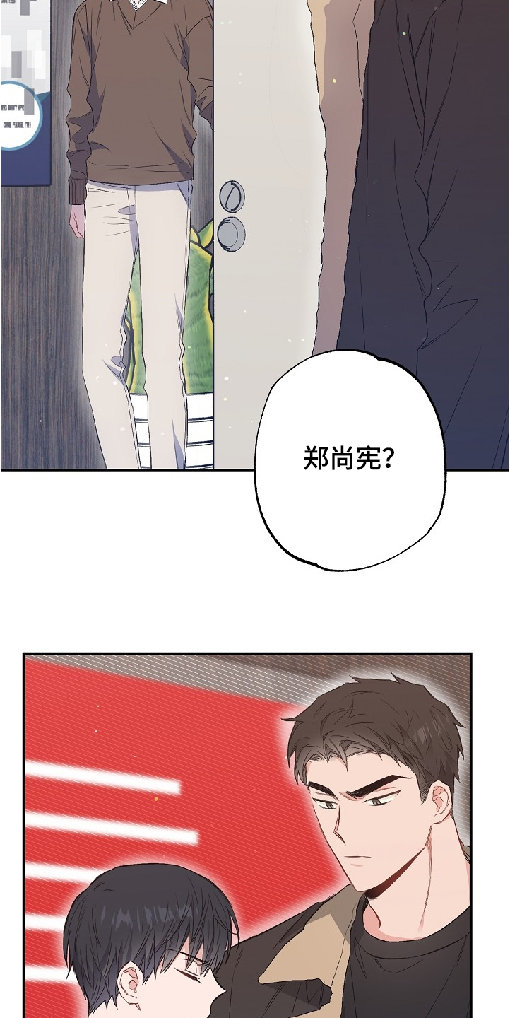 第73话14