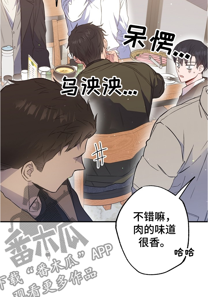 第72话2