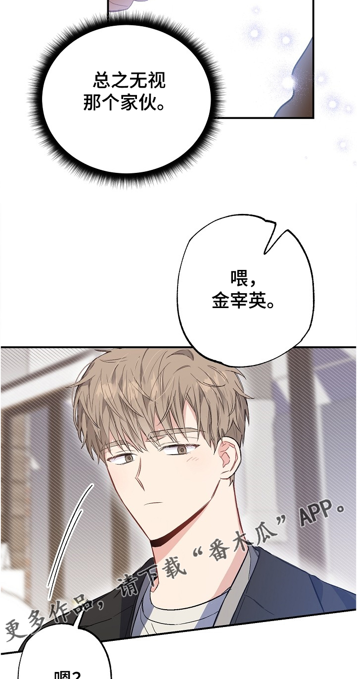 第72话7
