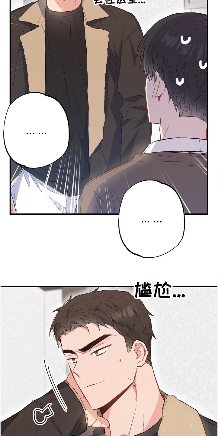 第72话4
