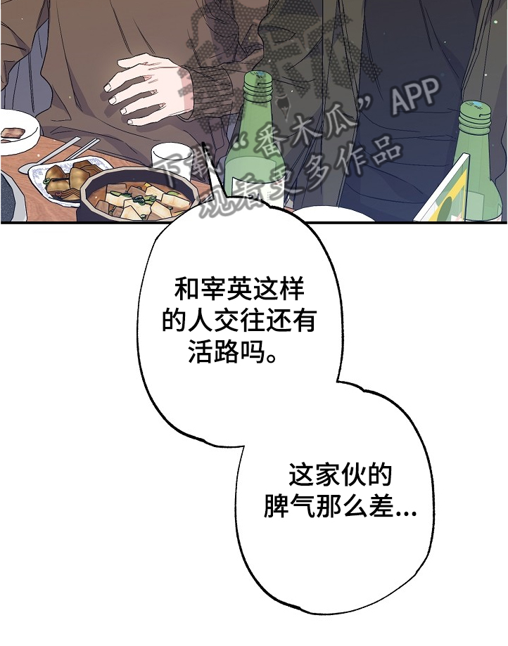 第72话16
