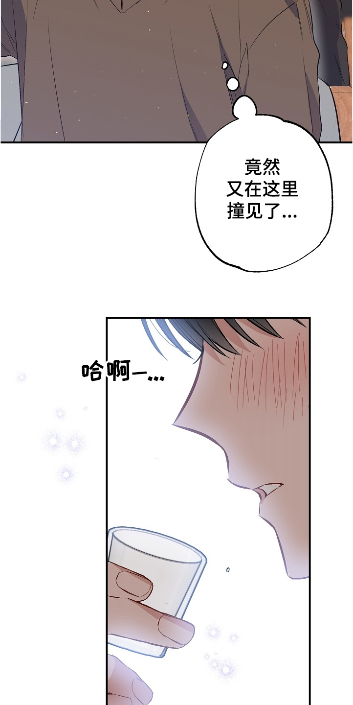 第72话6