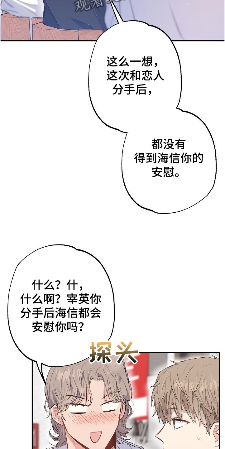 第72话11