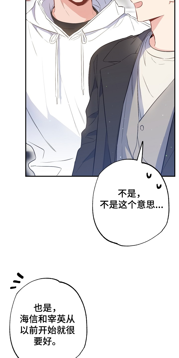 第72话12