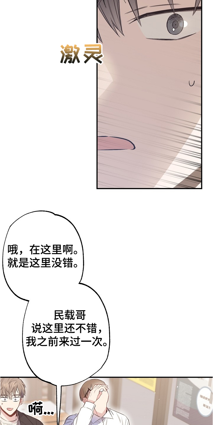 第72话1