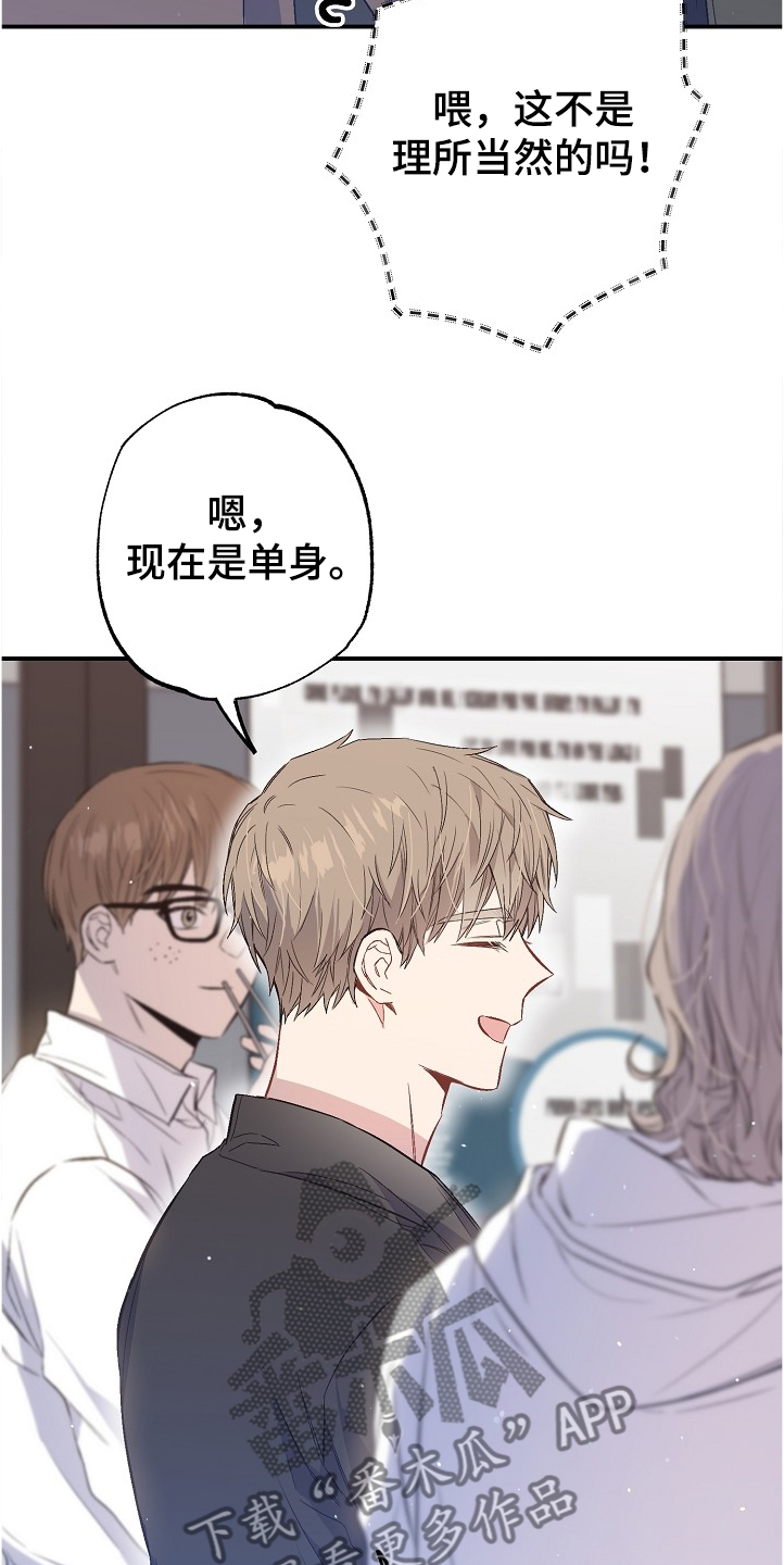 第72话10