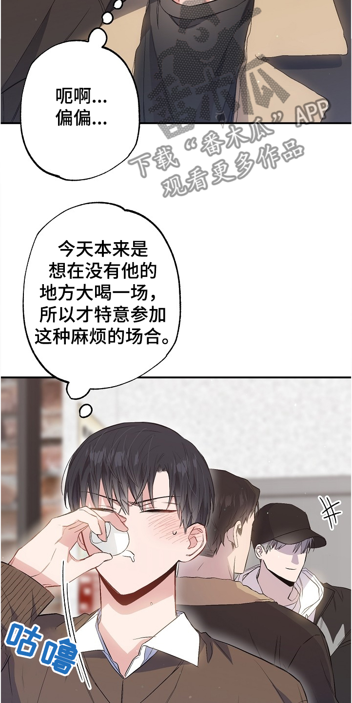 第72话5