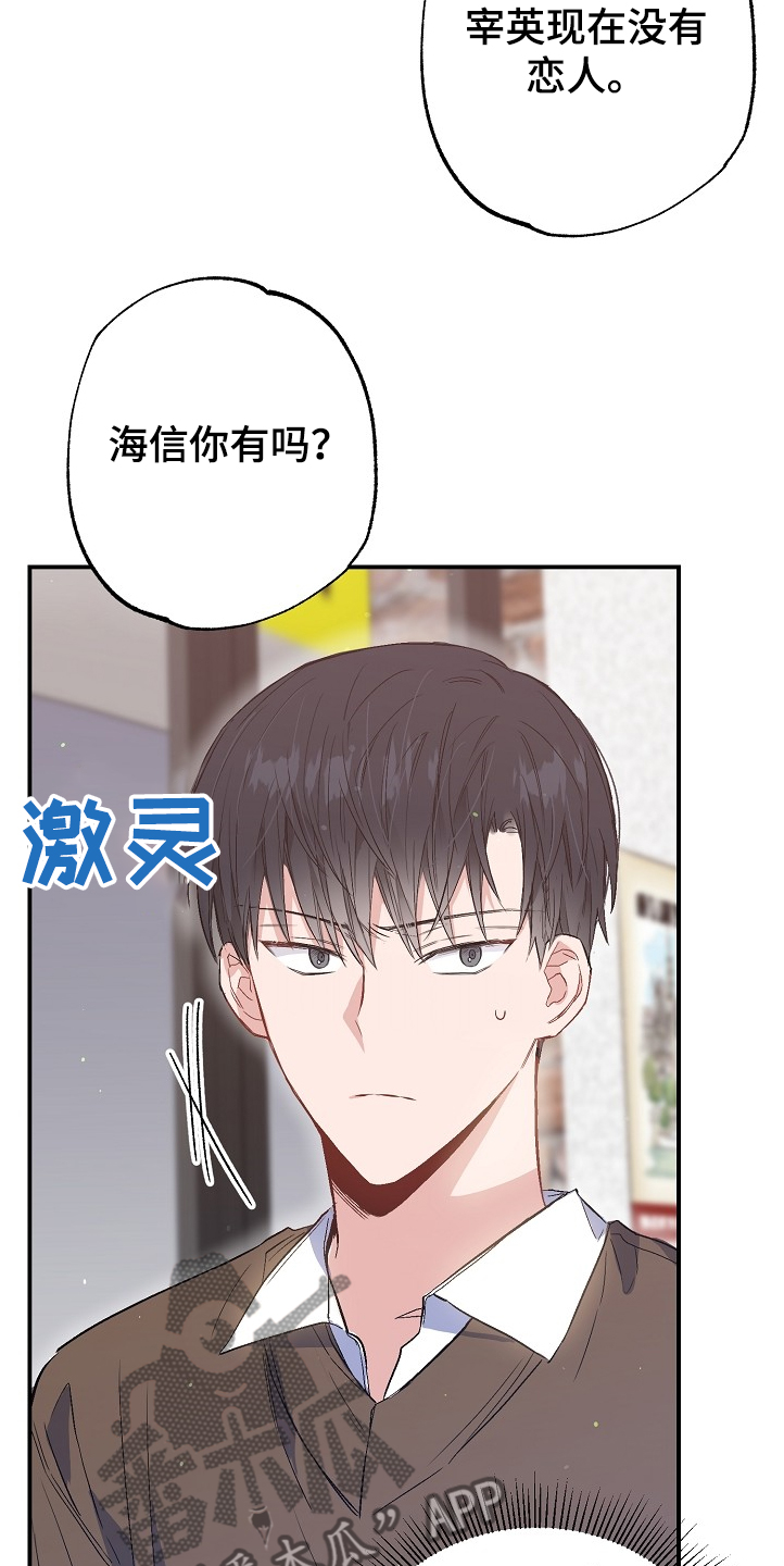 第72话18