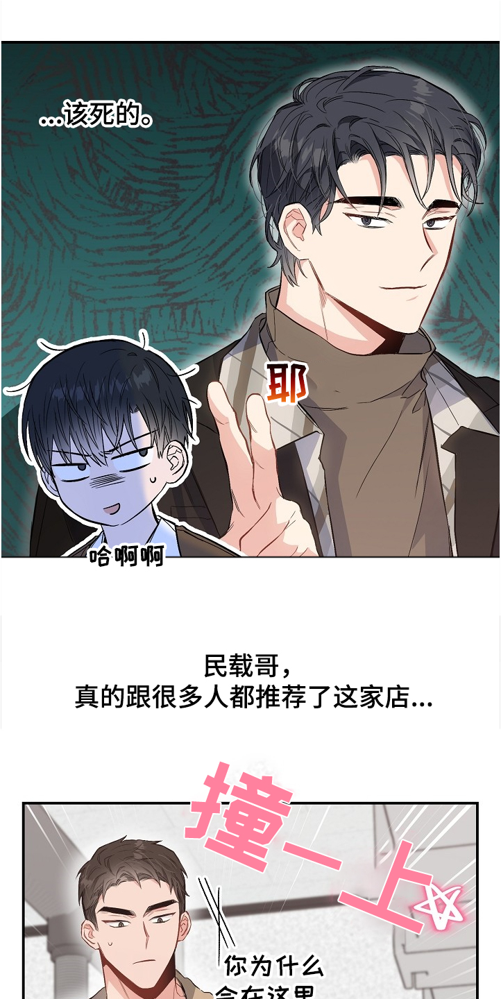 第72话3