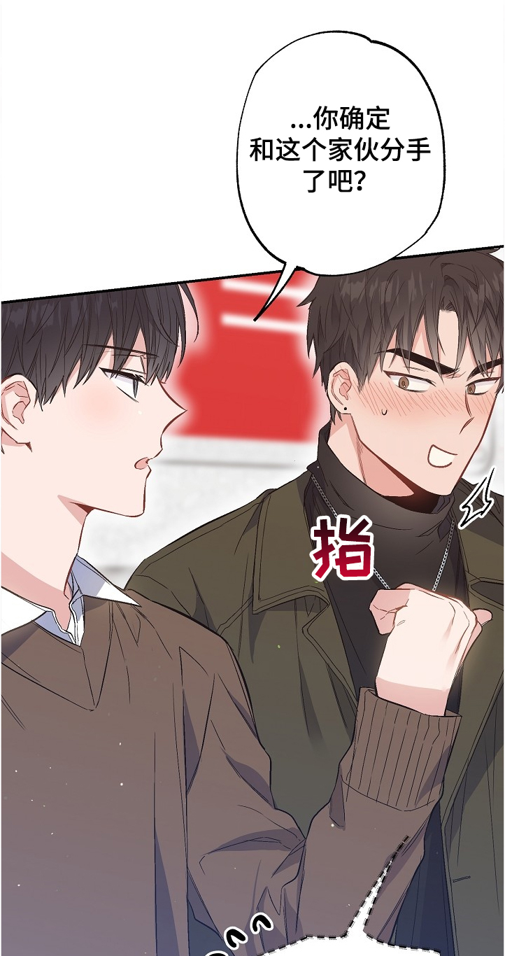 第72话9