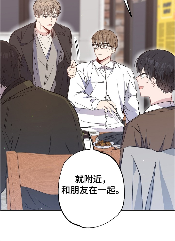 第71话21