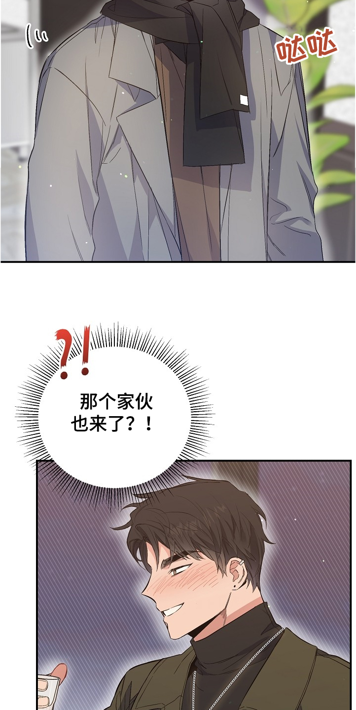第71话2