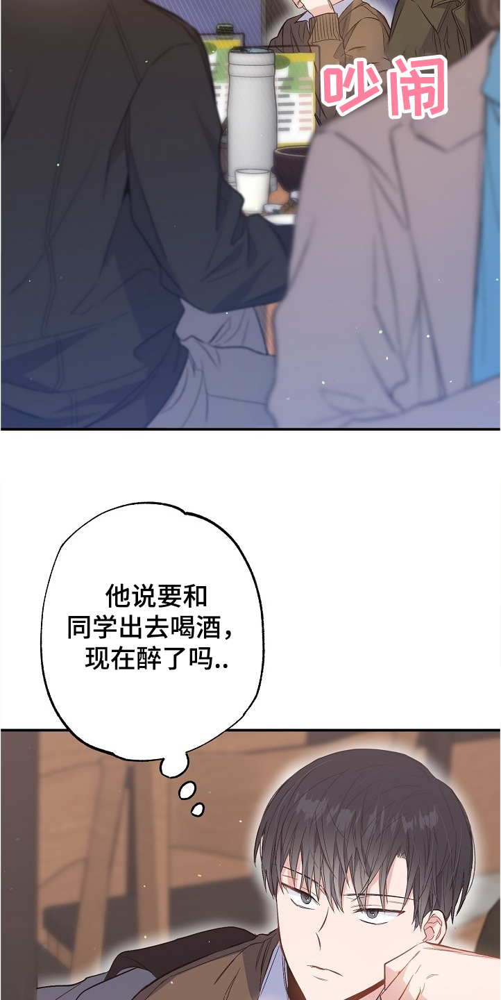 第71话9