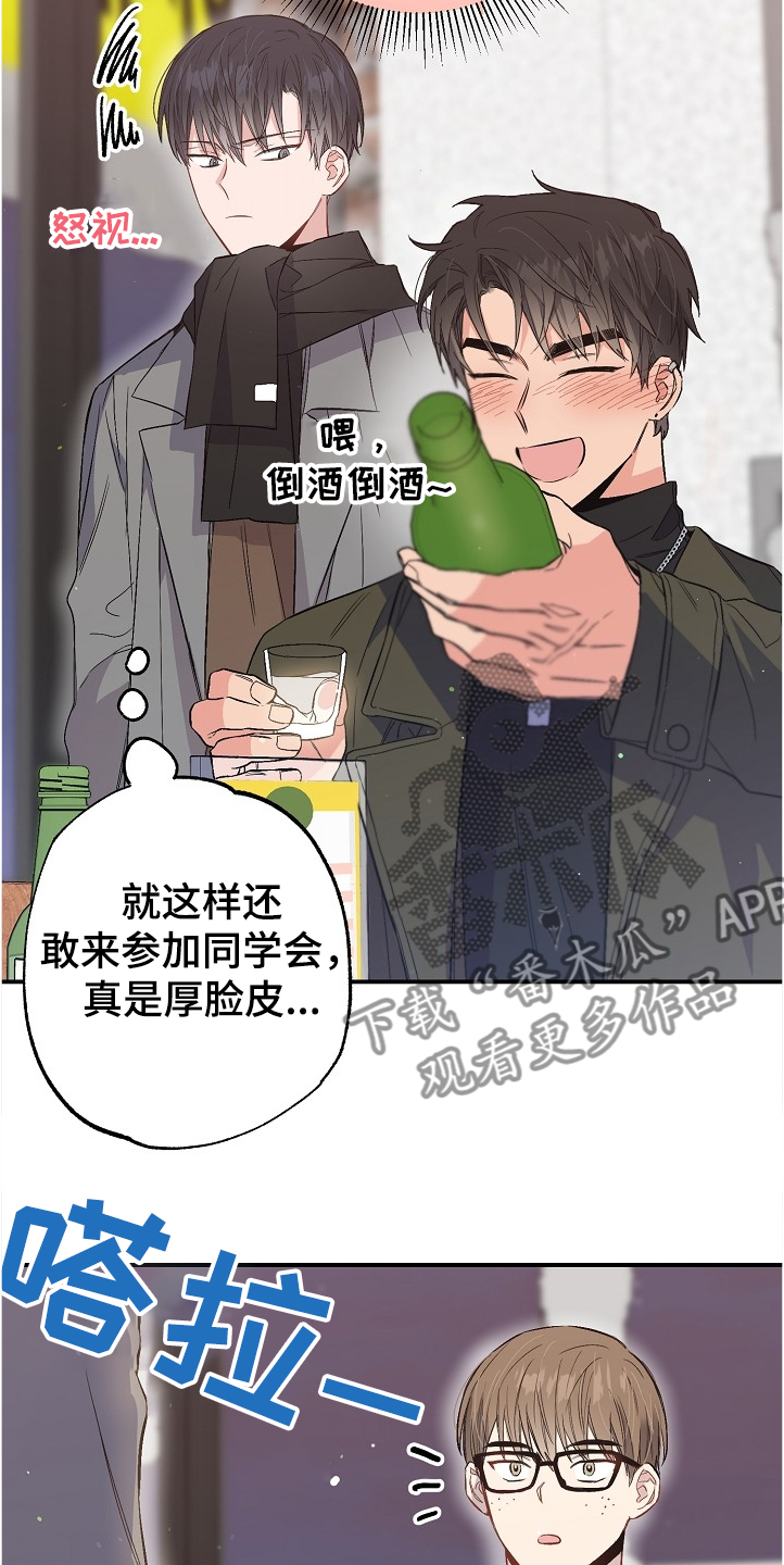 第71话4